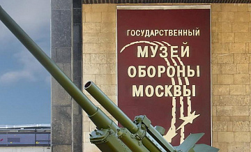 Выставка Ярослава Титова открыта в Музее обороны Москвы