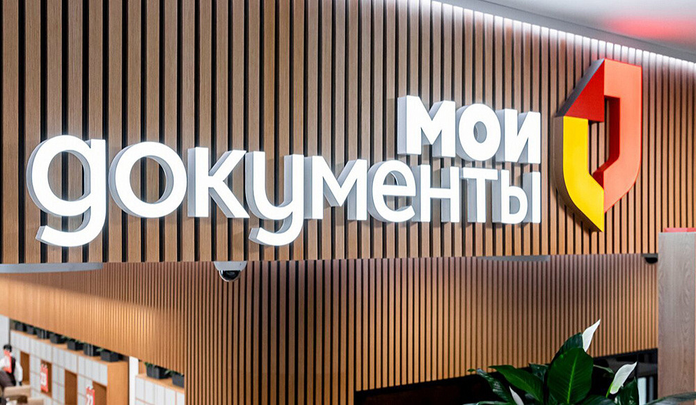 На Ярцевской открылся новый центр услуг для бизнеса