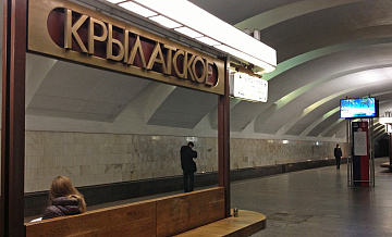 Один из выходов на станции метро «Крылатское» частично закрыт на ремонт