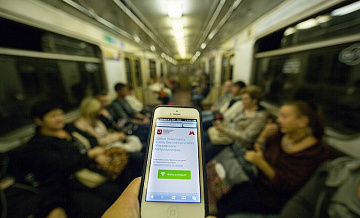Московское метро запустило свое первое приложение