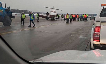 Во Внуково жестко приземлился самолет из Ниццы Во Внуково жестко приземлился самолет из Ниццы